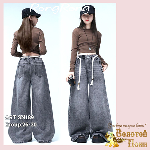 Джинсы подрост д (146-170) 251208-RN-SN189