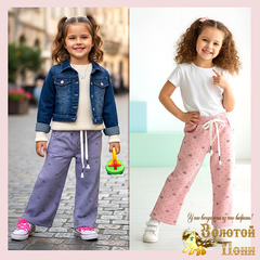 Брюки трикотаж д (3-8) 260115-J5121