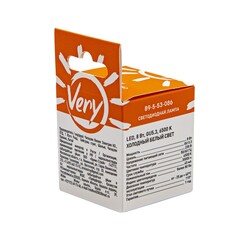 89-5-53-086 Лампа светодиодная JCDR 8Вт, 6500К, GU 5.3 Very