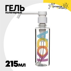 
          Полимерный гель для шаров 215 мл С дозатором KODA