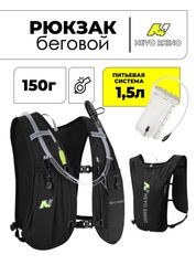 Рюкзак беговой Nevo Rhino 9256 Black