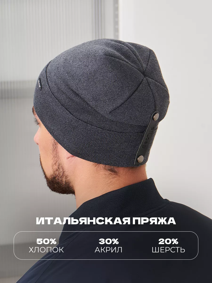 Шапка бини зимняя весенняя с флисом