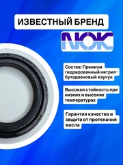 Сальники NOK, 41*54*11