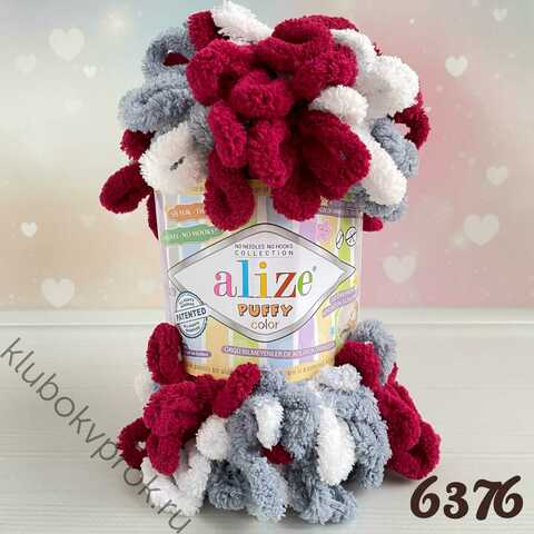 ALIZE PUFFY COLOR 6376, Мультиколор