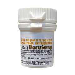 Смазка Bechem SG-394 Berutemp 500 T2 для термопленок высокоскоростных аппаратов (10ml)