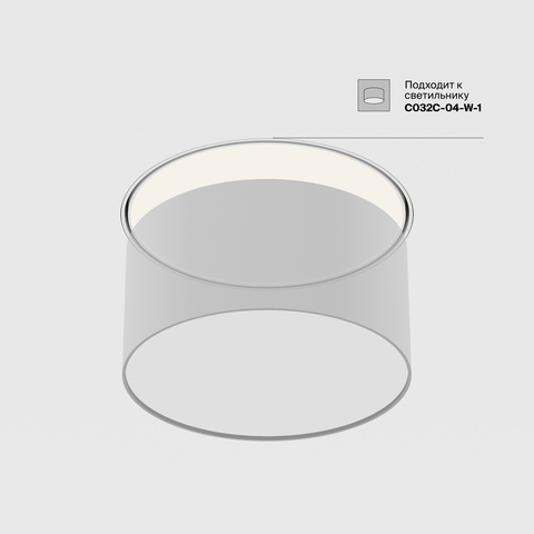 Аксессуар для безрамочной светильника ZON в потолок из ГКЛ Maytoni DLA032-TRS12-W