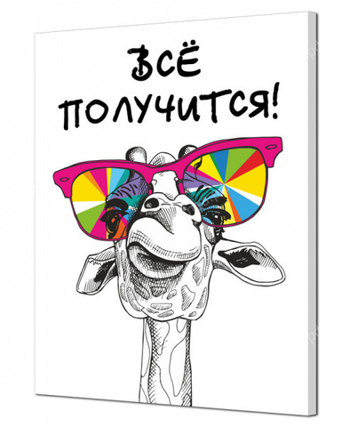 Холст №201