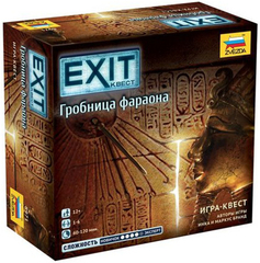 EXIT-КВЕСТ. Гробница фараона