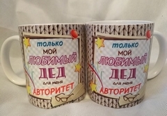 Кружка фарфор 300 мл с разными дизайнами 