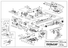 Пила торцовочная ПУЛЬСАР ПТН 210-1900 (1900Вт, 210х30мм, рез 65х300мм, направляющие, лазер, коробка, 11 кг) (Арт. 791-288)