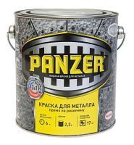 Panzer/Панцер краска по металлу 3 в 1 молотковая