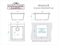 Мойка для кухни Линди Z008q10
