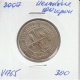 V1765 2007 Исландия 100 крон