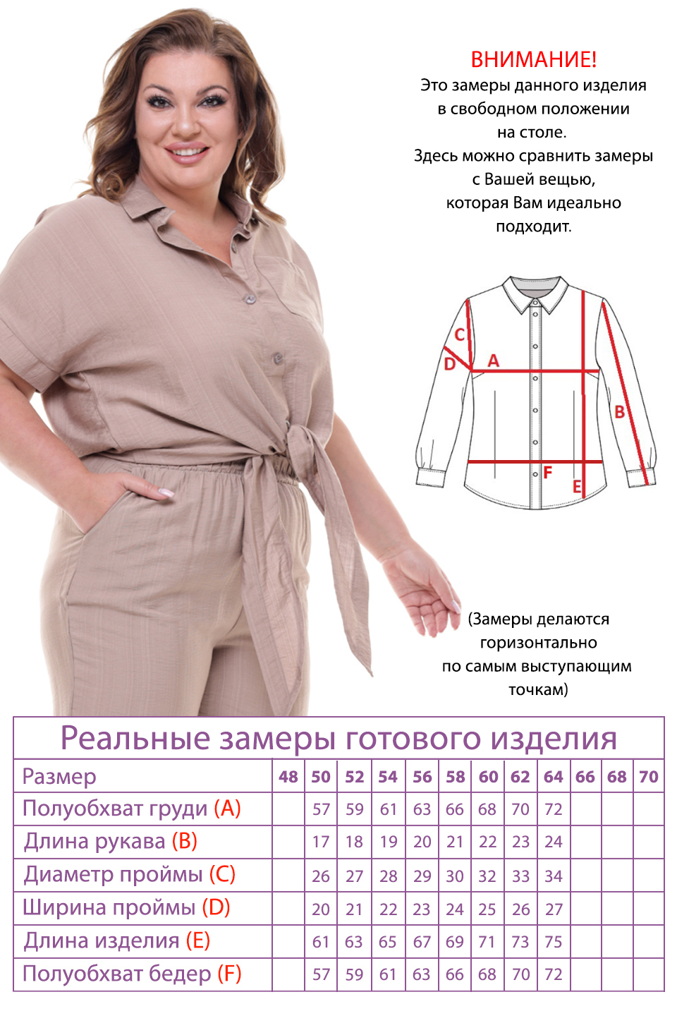 Костюм-4034