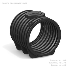 Модуль промежуточный ПОДЗЕМНЫЙ DL Полимер-Групп DL 3000 л. горизонтальный (1640x1740x1880см;130кг;черный) - арт.559121