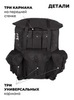 Картинка рюкзак тактический Swicky BK-5066 black - 5