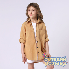 Рубашка оверсайз (ткань под лен)