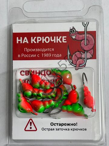 Мормышка На Крючке Муравей 5мм