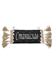 Карман Станислав (черный с бежевой вышивкой, экокожа)