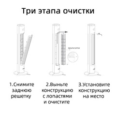 Напольный вентилятор Xiaomi Mijia DC Inverter Tower Fan, white