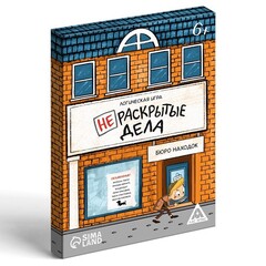 Логическая игра «Нераскрытые дела. Бюро находок»