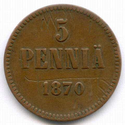 5 пенни 1870 год. Россия для Финляндии (Вензель Александра II). VG (Редкий год)