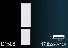 Ствол пилястры D1508