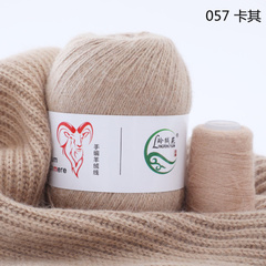 Пряжа Menca Aurum Cashmere (057)