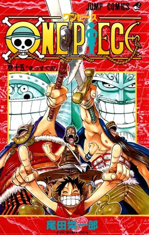 One Piece Vol. 15 (На японском языке)