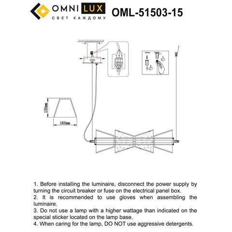 Подвесной светодиодный светильник Omnilux Casargo OML-51503-15