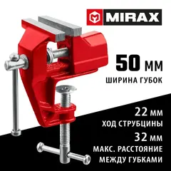 MIRAX 50 мм, Настольные тиски (32474-50)