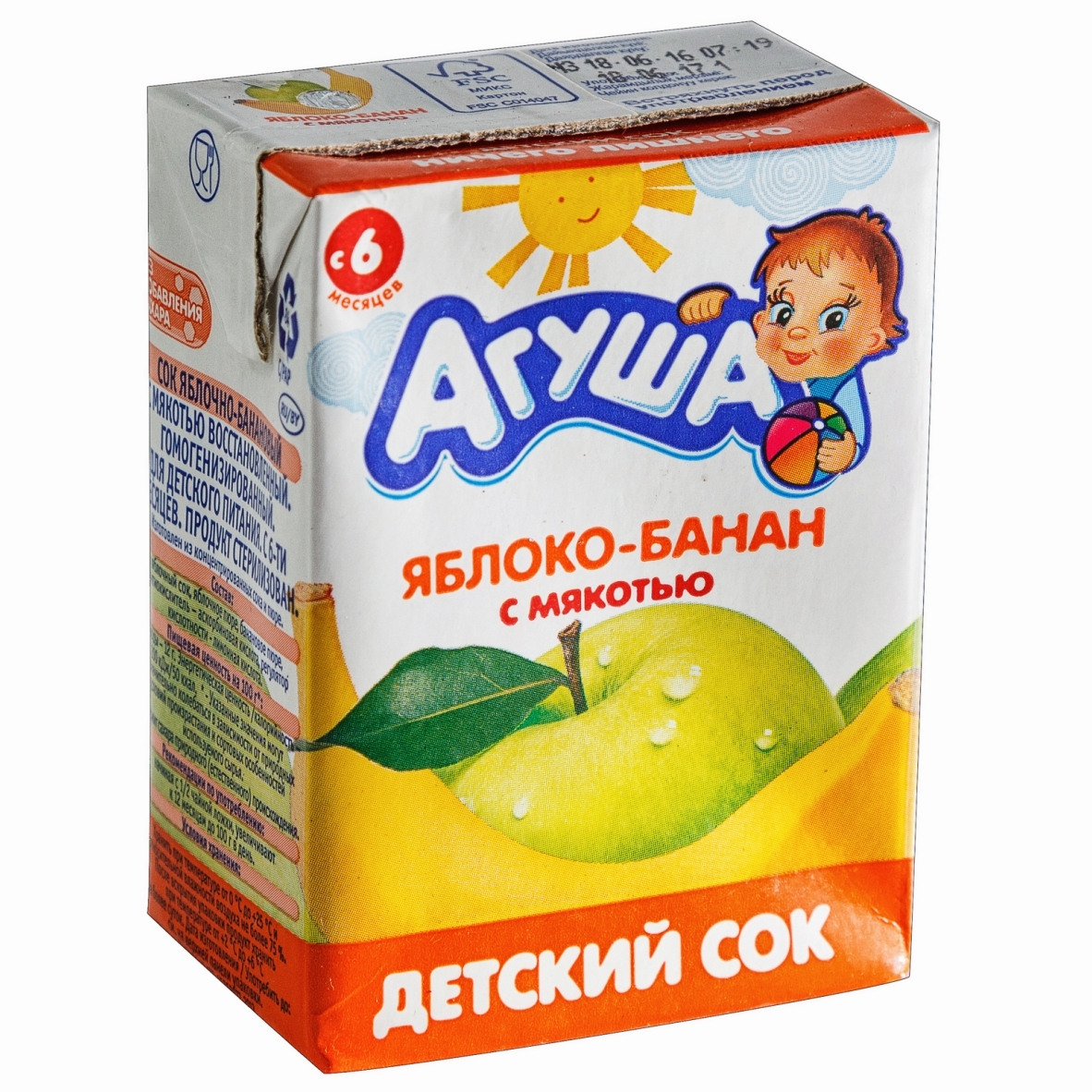 Сок детский Озон