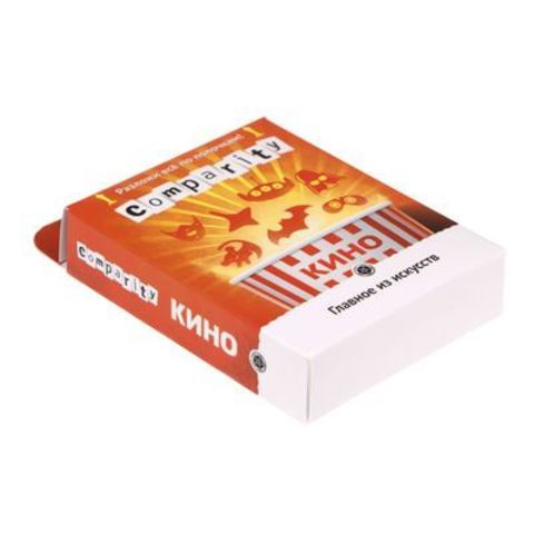 Настольная игра"Comparity. Кино"