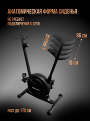 Велотренажер вертикальный для дома Perfetto Sport PS-800