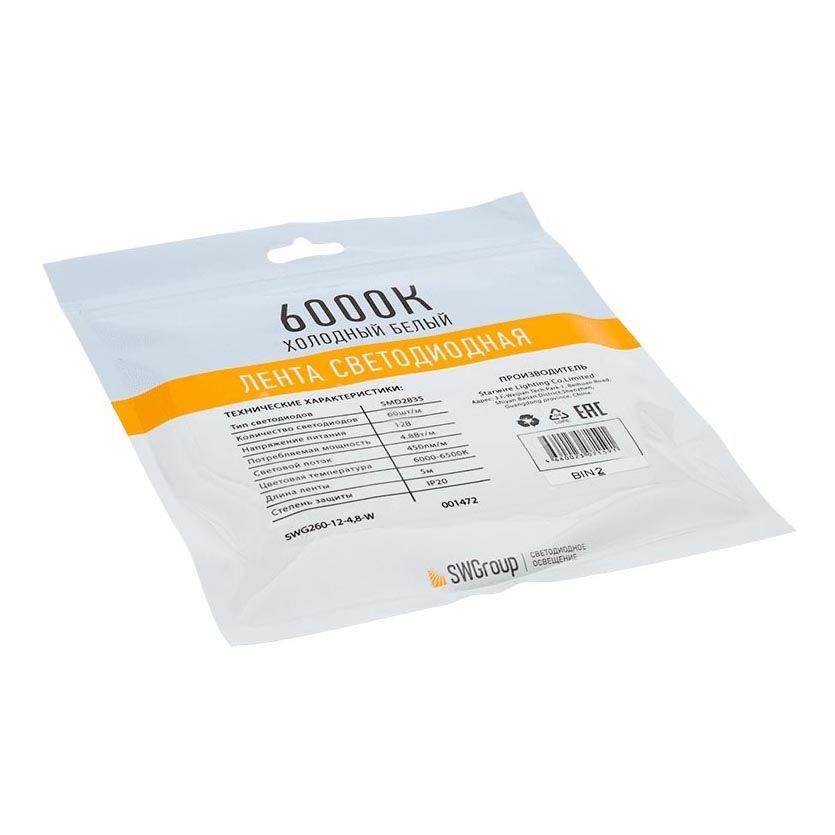 Светодиодная лента SWG 4,8W/m 60LED/m 2835SMD холодный белый 5M 001472
