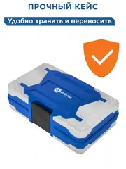 Набор бит и головок с трещоткой КОБАЛЬТ 38 пр.,CR-V (24 биты, 9 головок, трещотка, отв. рук., 2 удл., шарнир) (915-069)