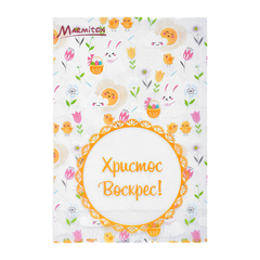 Набор пакетов подарочных 