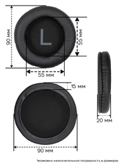 Амбушюры AKG K540, K545, K845BT