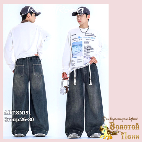 Джинсы подрост м (146-170) 251208-RN-SN191