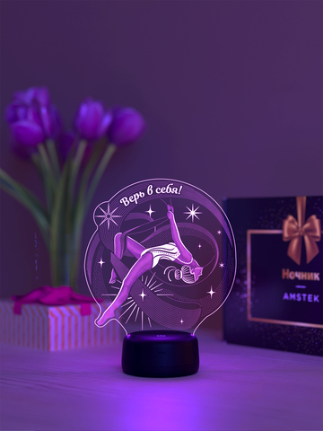 Светильник 