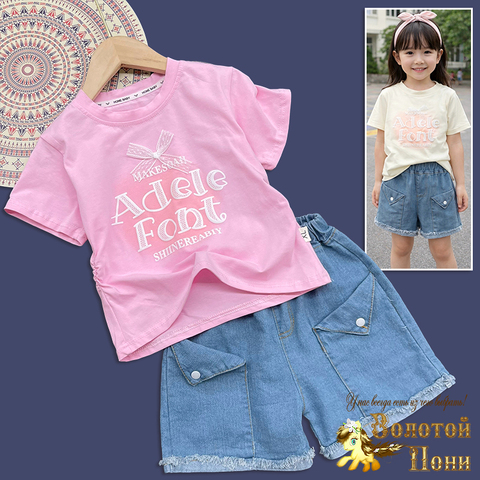 Костюм девочке (2-6) 260210-Y1008