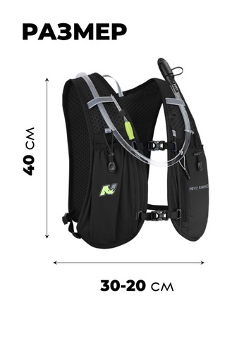 Картинка рюкзак беговой Nevo Rhino 9256 Black - 2