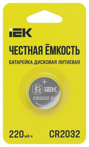 Батарейка дисковая литиевая CR2032 (1шт/блистер) IEK