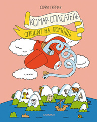 🕵️ ДЕТСКИЕ ДЕТЕКТИВЫ 🔍