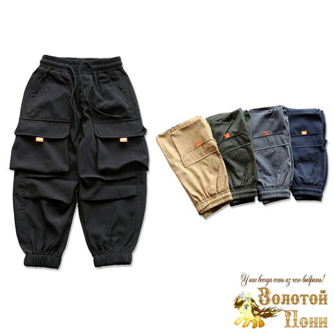 Брюки мальчику (2-7) 260419-Y-Т2301