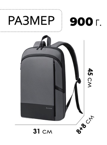 Картинка рюкзак городской Bange BG-77115S Grey - 2