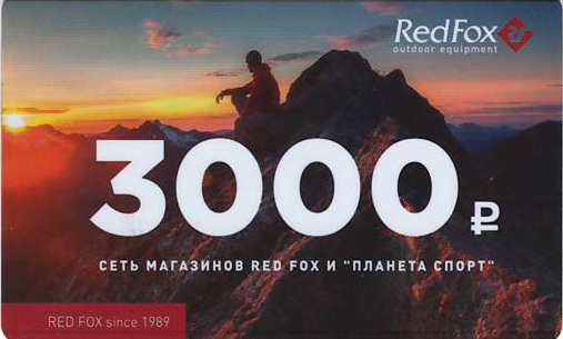 Подарочная карта на 3000 руб.  - купить со скидкой