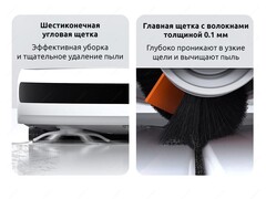 Робот-пылесос Xiaomi Mijia 2C Sweeping Vacuum Cleaner (STYTJ03ZHM) EU