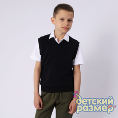черный