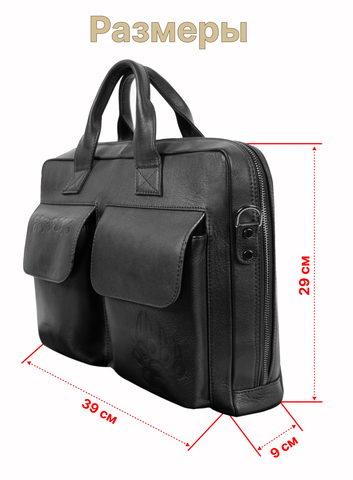 Кожаный портфель чёрного матового цвета